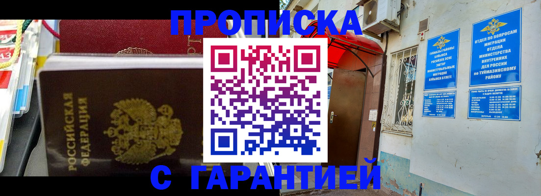 регистрация для дет. сада в Волоколамске